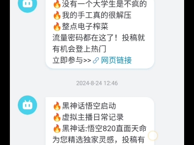 b站审核我会一直时间你的哔哩哔哩bilibili游戏杂谈