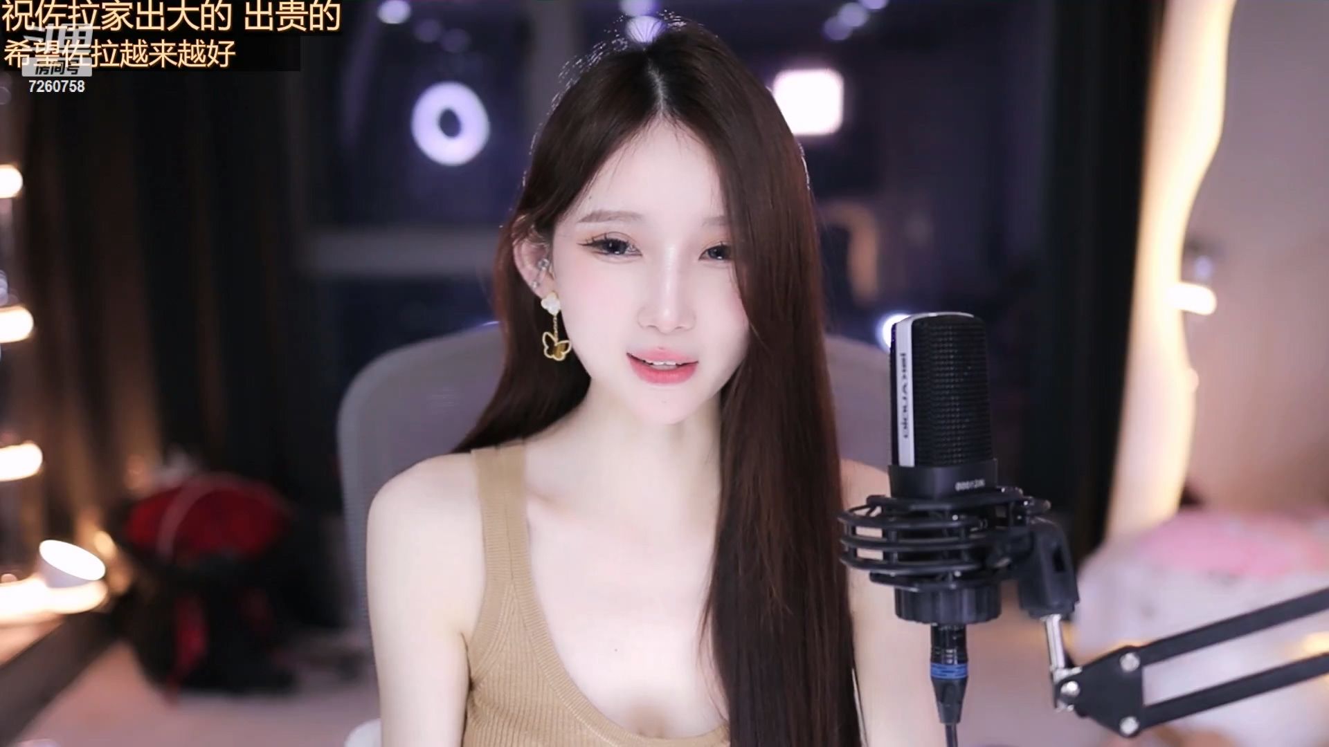 [2024-05-23 23-54-38][ella亦亦][你今天开心吗