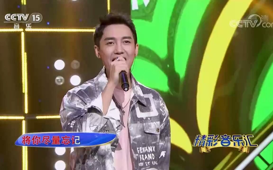 [图][精彩音乐汇]歌曲《我恨我痴心》-演唱：王野