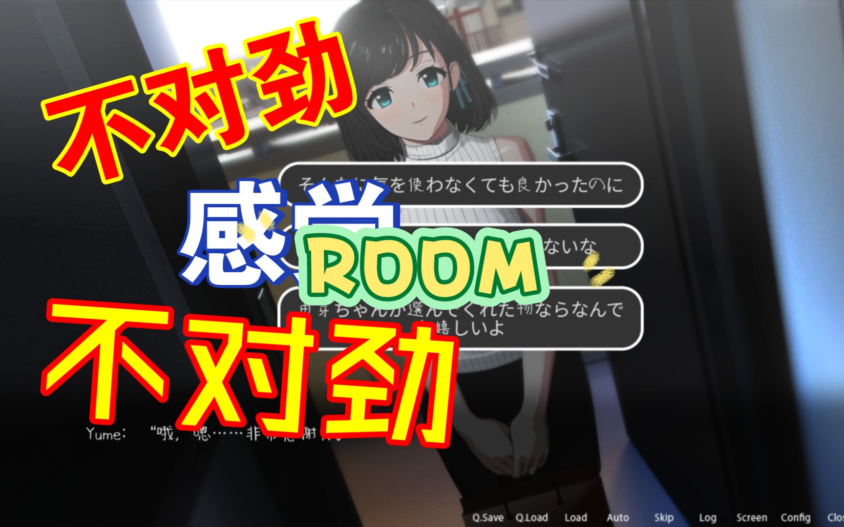 [图][游戏推荐/SLG/安卓直装] ROOM 摄像头？ 关注少女的一切！❤️❤️❤️❤️