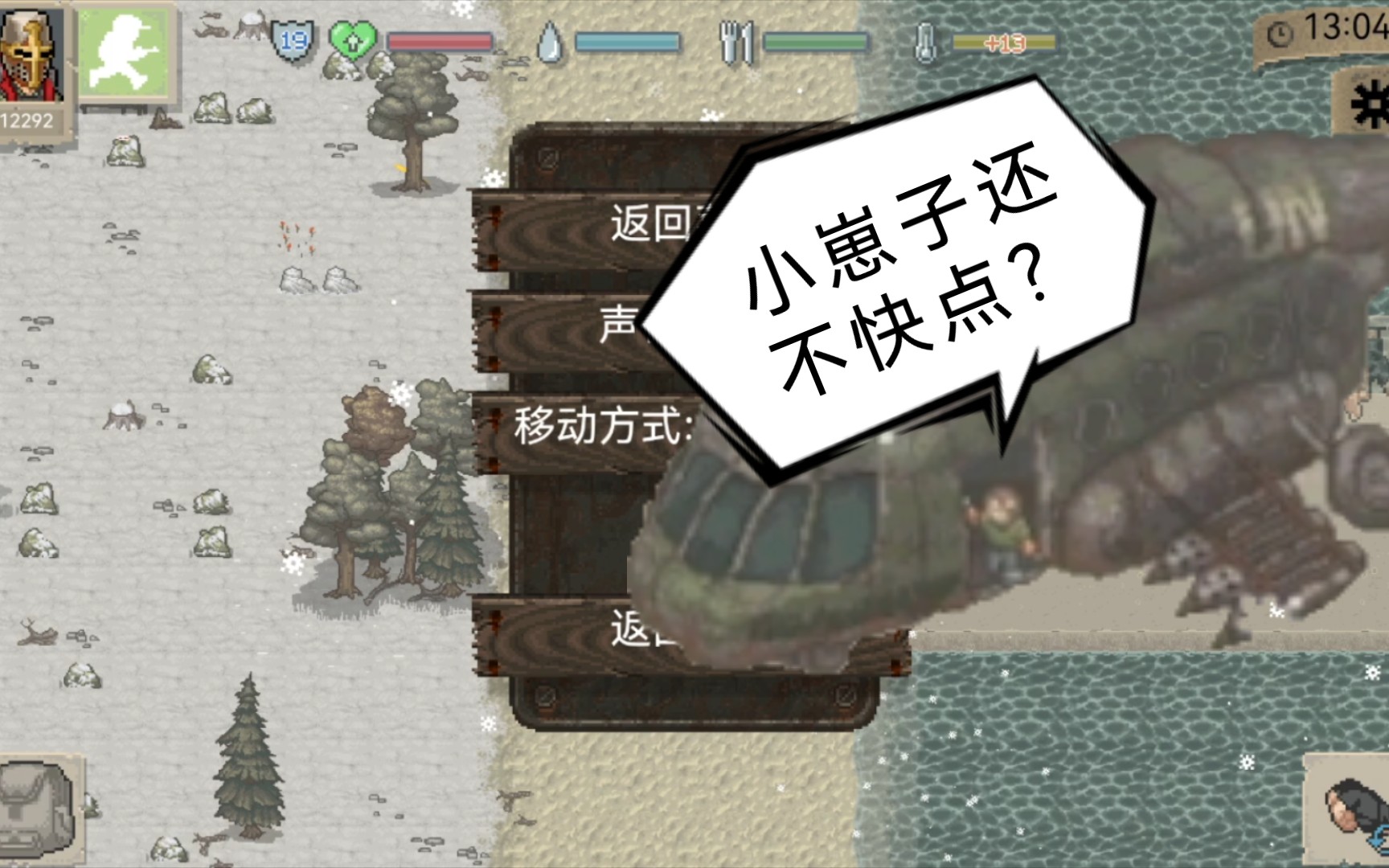 [图]｛迷你dayz1.6｝消耗最低的撤离方法，内附详细教学和解说（欢迎萌新前来观看，大佬前来复习