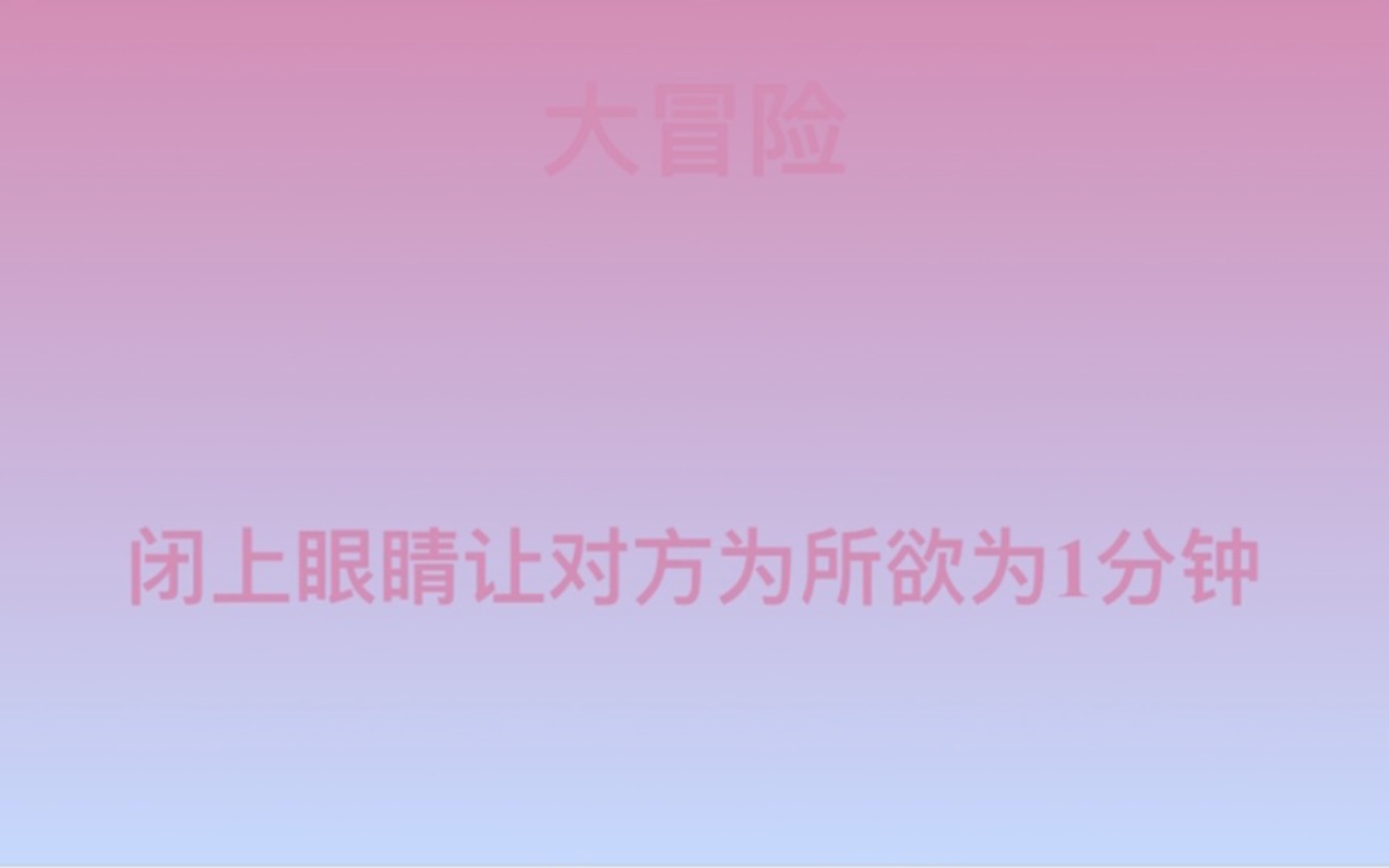 【情侣飞行棋】自己做的游戏 有偿起名 大家看看叫什么名字好哔哩哔哩bilibili