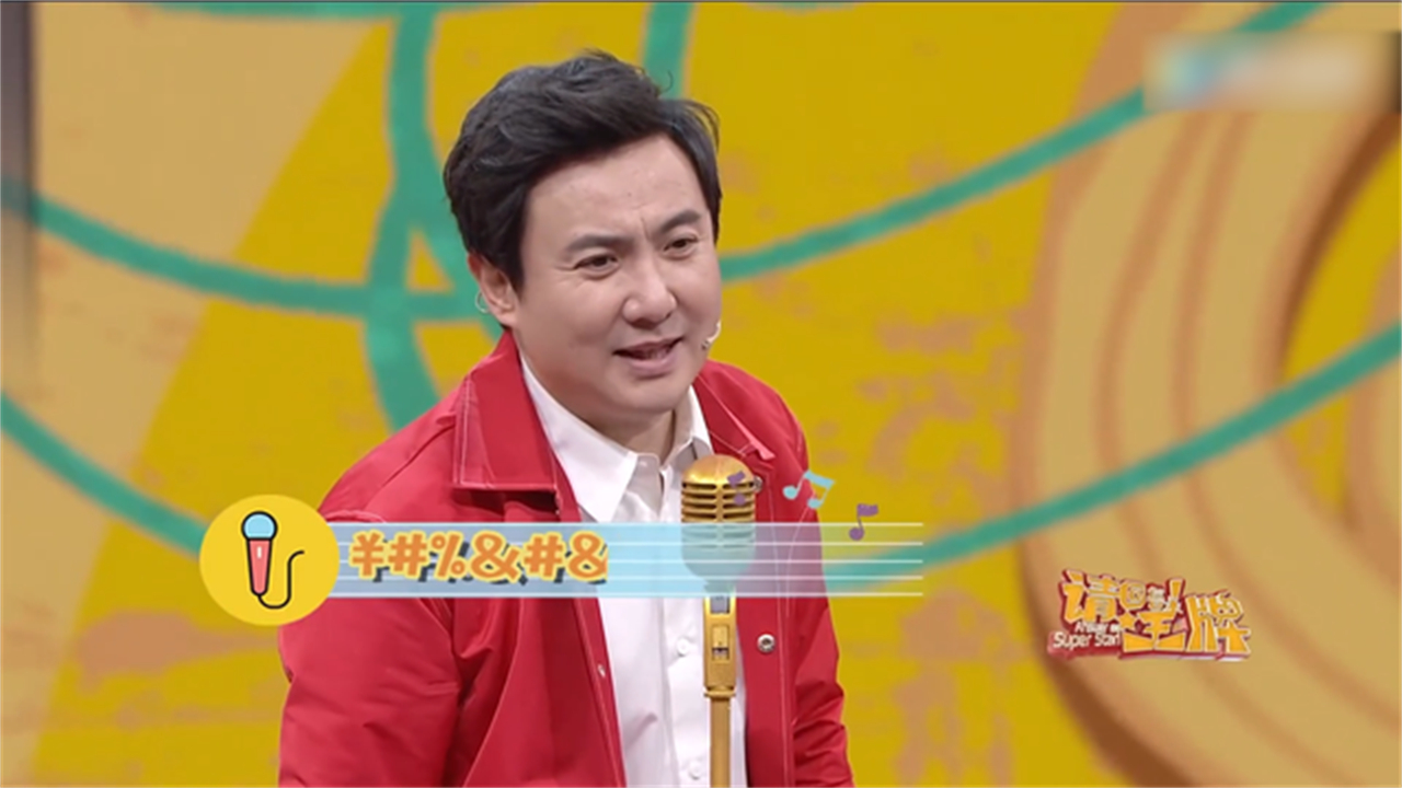 沈腾爆笑秀"俄语"还能和俄国人对话,唱俄语歌笑翻全场