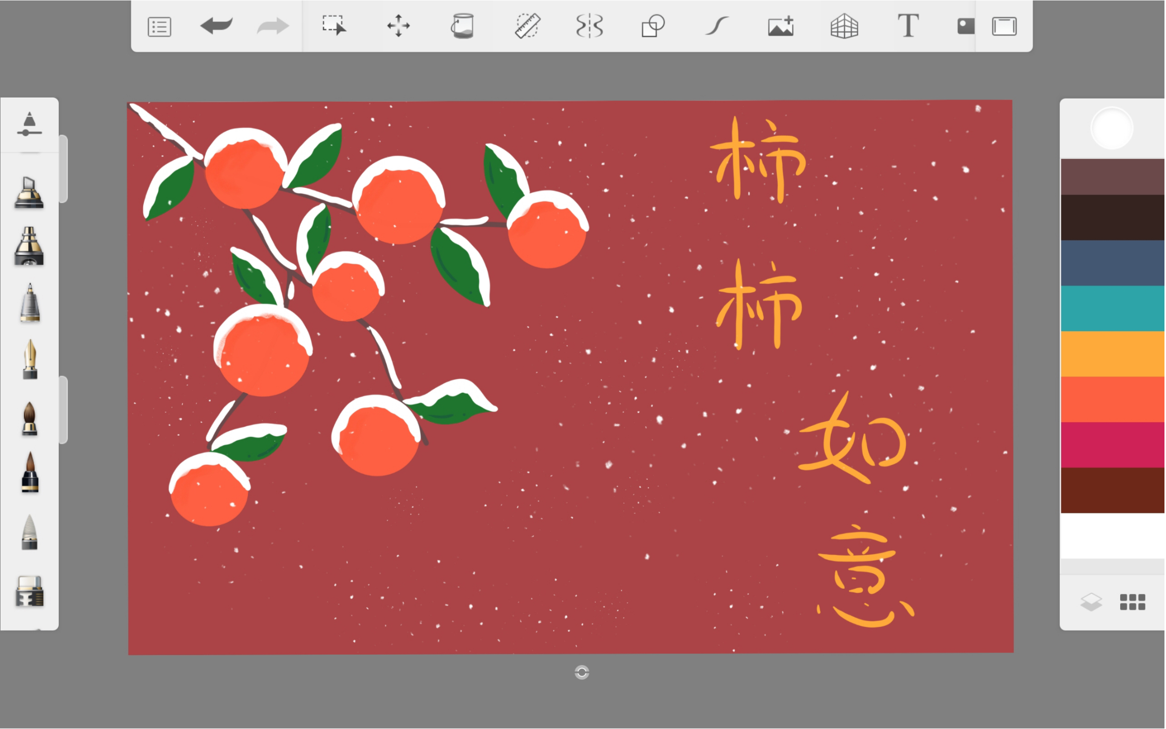 [图]Autodesk Sketchbook绘画（新年快到了，提前祝大家万事如意，心想事成！）