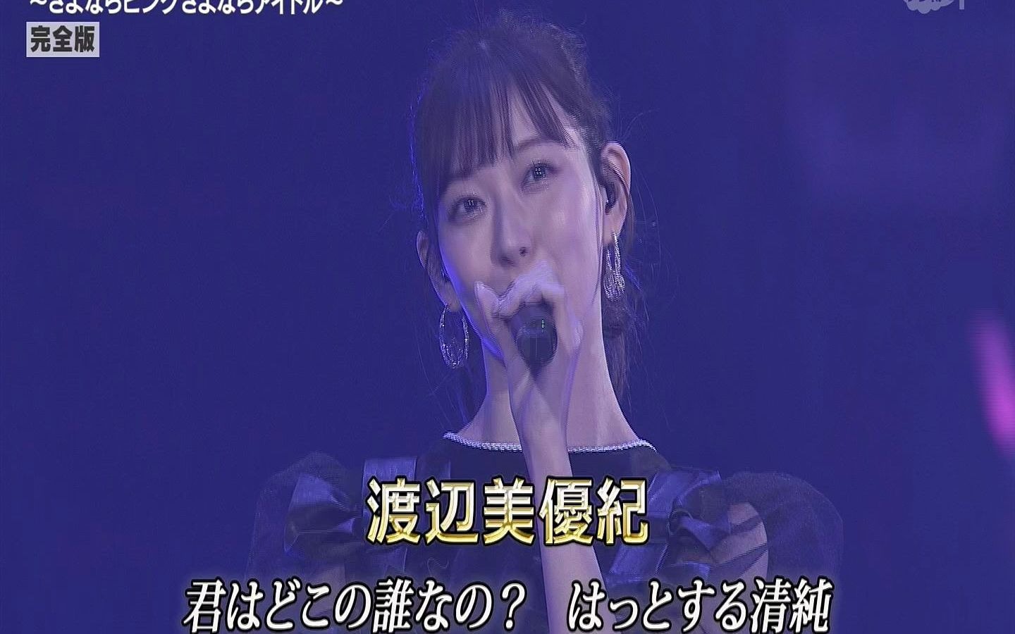 201122 NMB48 Yoshida Akari Sotsugyou Concert Kanzenban哔哩哔哩bilibili