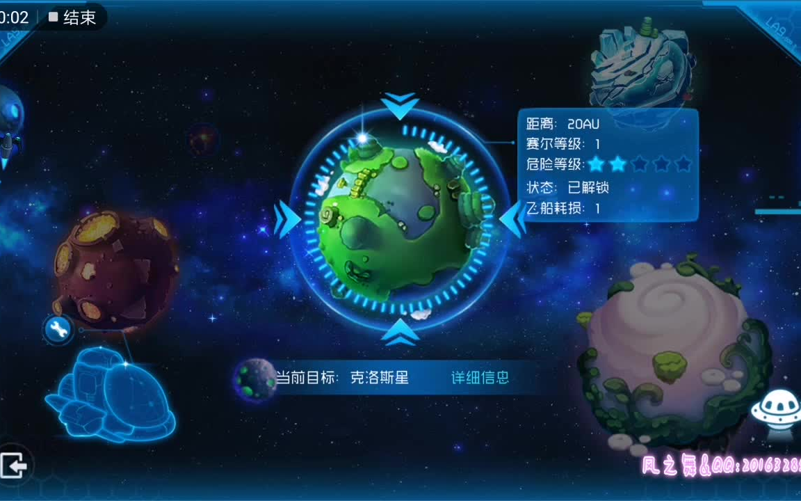 【風之舞】賽爾號星球大戰-克洛斯星-所有星能&稀有精靈捕抓