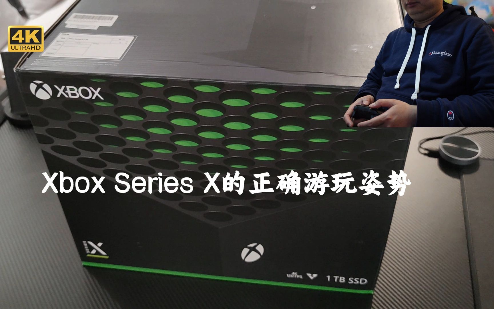 [图]三联屏4K HDR 60hz Xbox Series X的正确游玩姿势