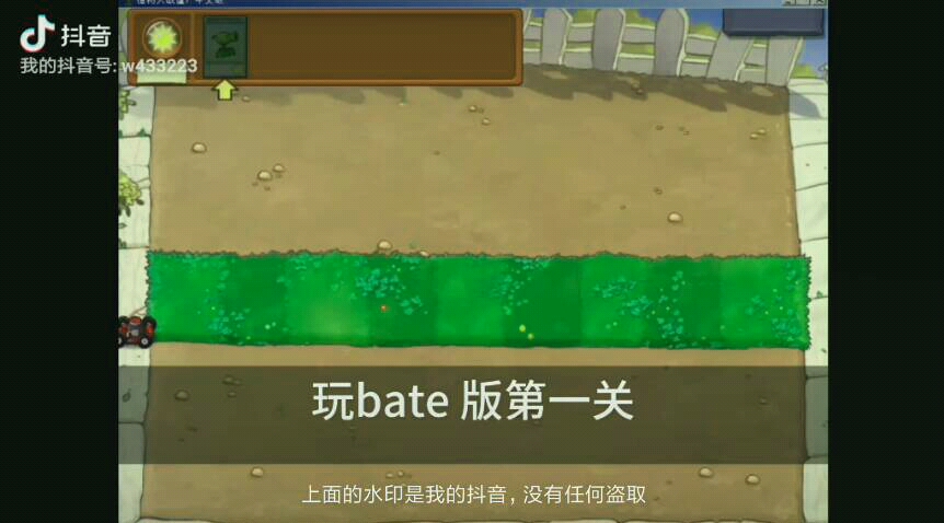 手机玩bate版哔哩哔哩bilibili