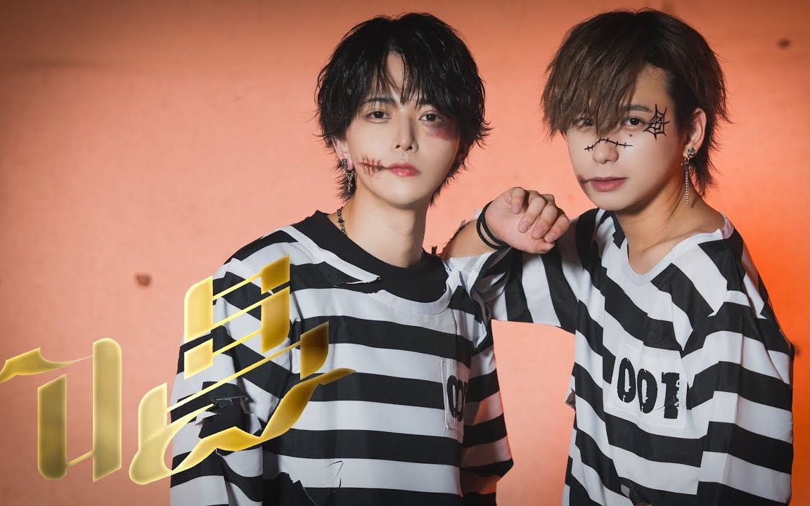 唱88ado 踊ってみた【えつや×ふゆみ】