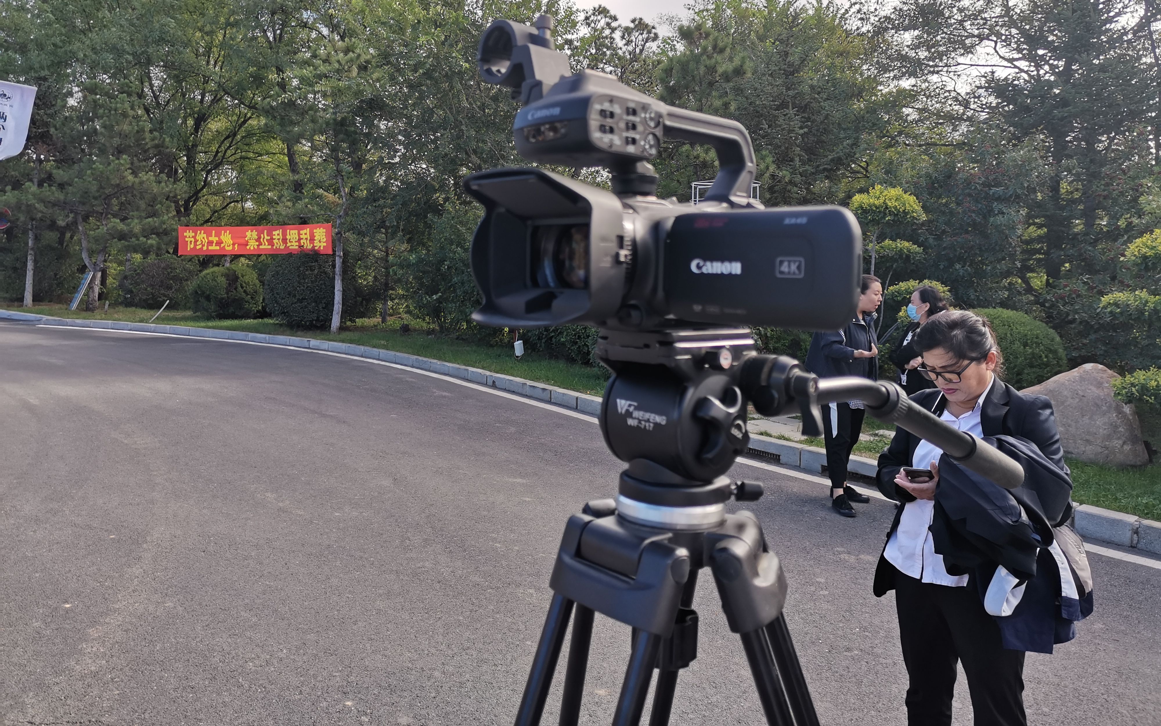 《陶然墓园》5分钟视频剪辑活动记录现场佳能xa55&佳能xa45摄像机拍摄