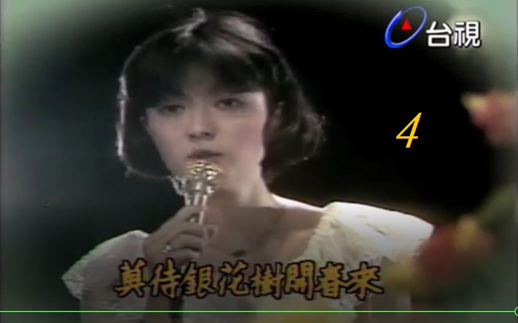 [图]1977华语流行金曲排行榜最热50首(台湾面向)