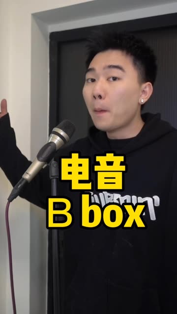 吕子乔bbox图片