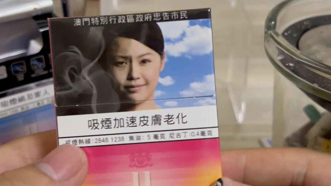 万宝路樱花爆开盒测评