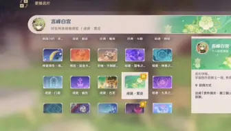 世外洞天名片终于到手啦！