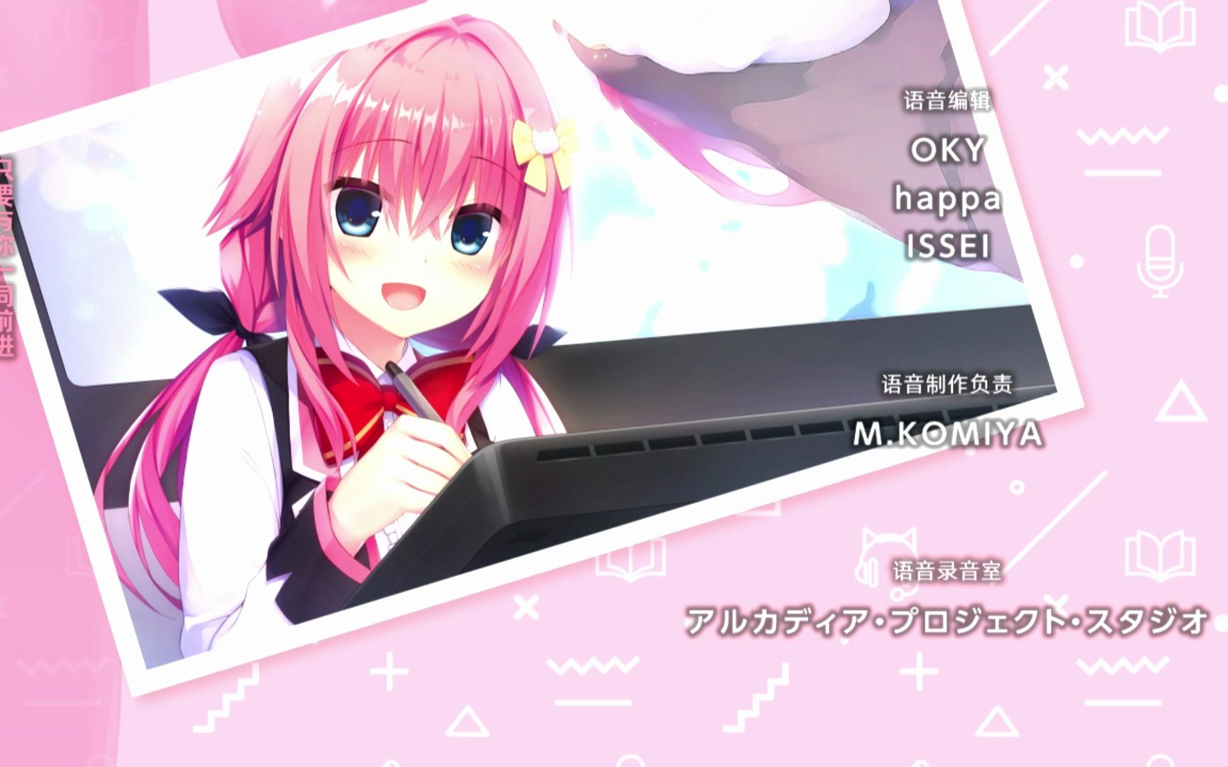 【常轨脱离creative】常磐华乃线ed