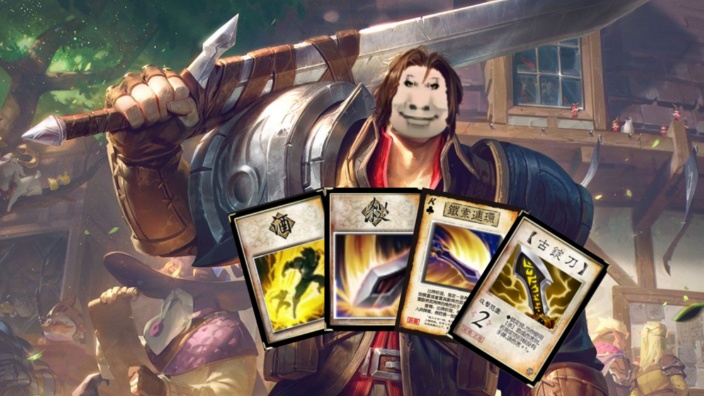 【直播回放】盖伦:无尽之下,皆是蝼蚁! 2024年09月04日17点场