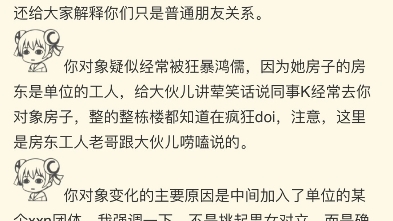 国企内部人妻出轨,NAG论坛爆料...哔哩哔哩bilibili