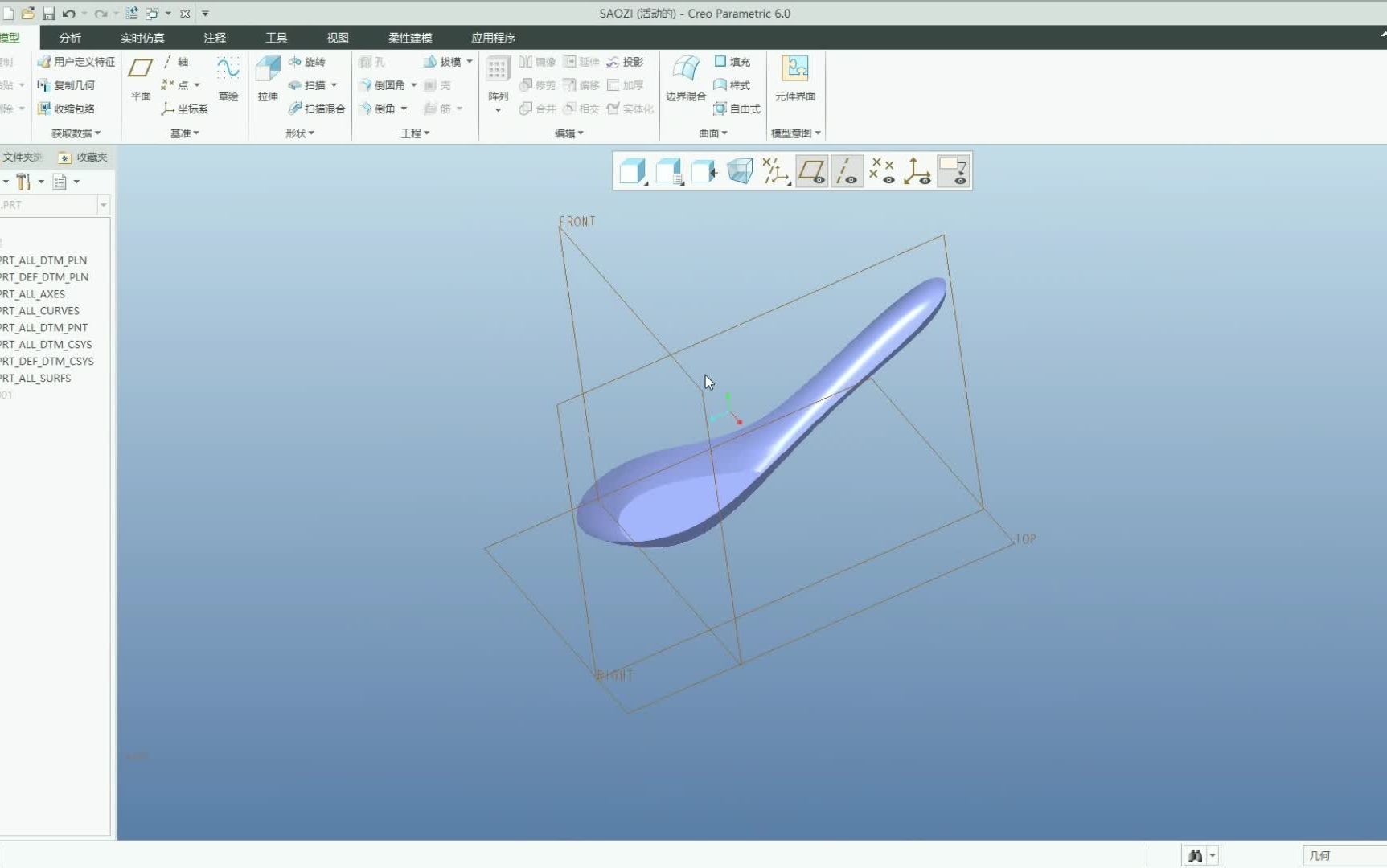 PROE/CREO/UG/solidworks/rhino/勺子建模哔哩哔哩bilibili