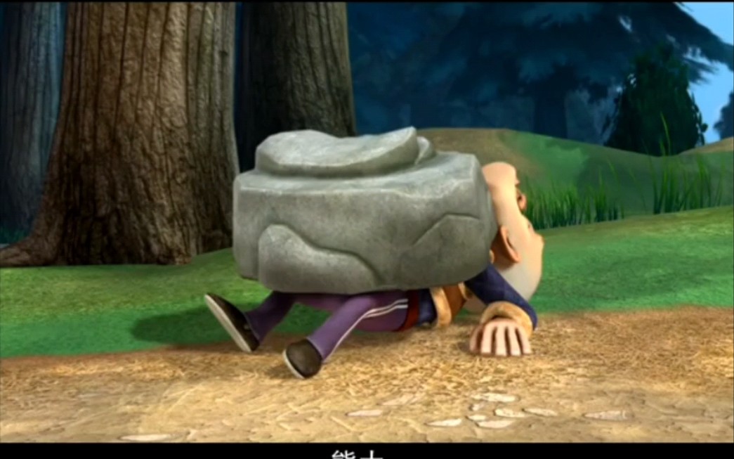 注意空降时间【熊出没《帽子戏法》25】补 旧版未删减版