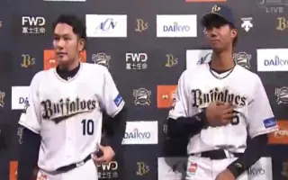 藤平尚真 哔哩哔哩 Bilibili 藤平尚真 哔哩哔哩 Bilibili