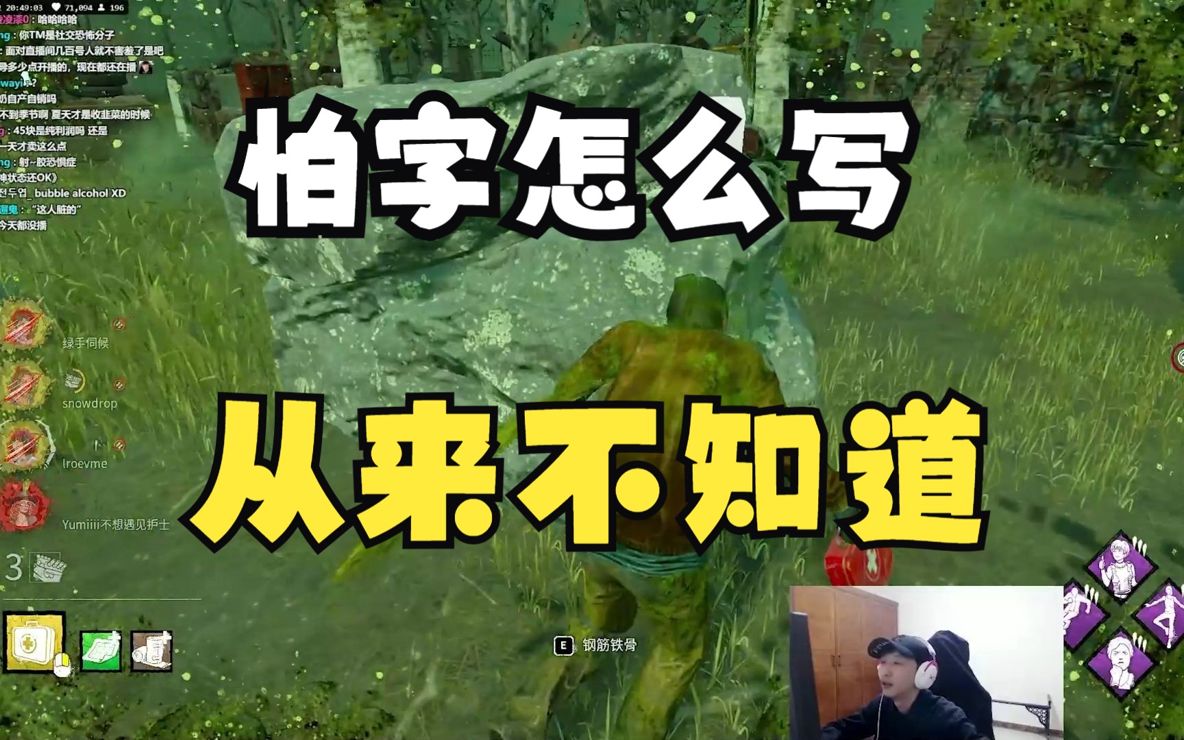 Dbd Blood Web Error 443