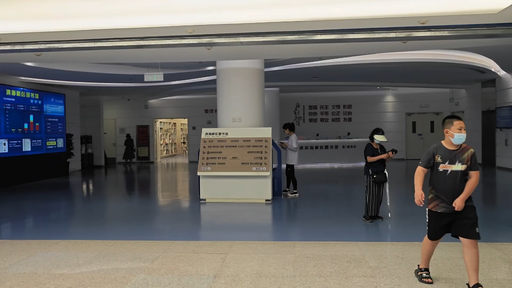 2207天津行 滨海图书馆