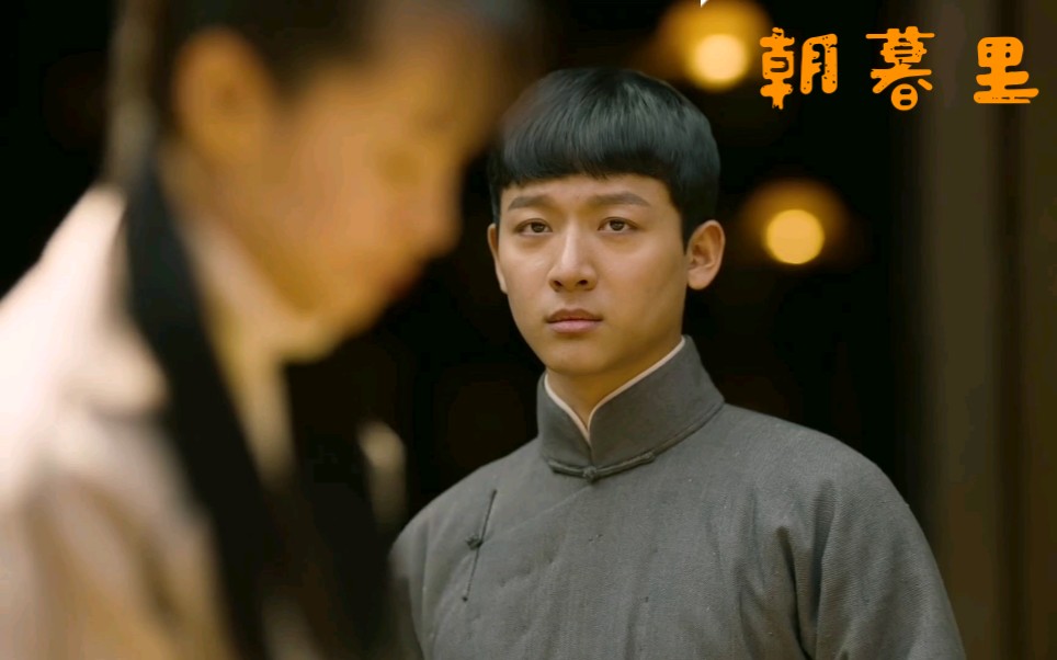 【觉醒年代|陈延年72柳眉】后来啊,两个性子倔的人终是都向对方说了