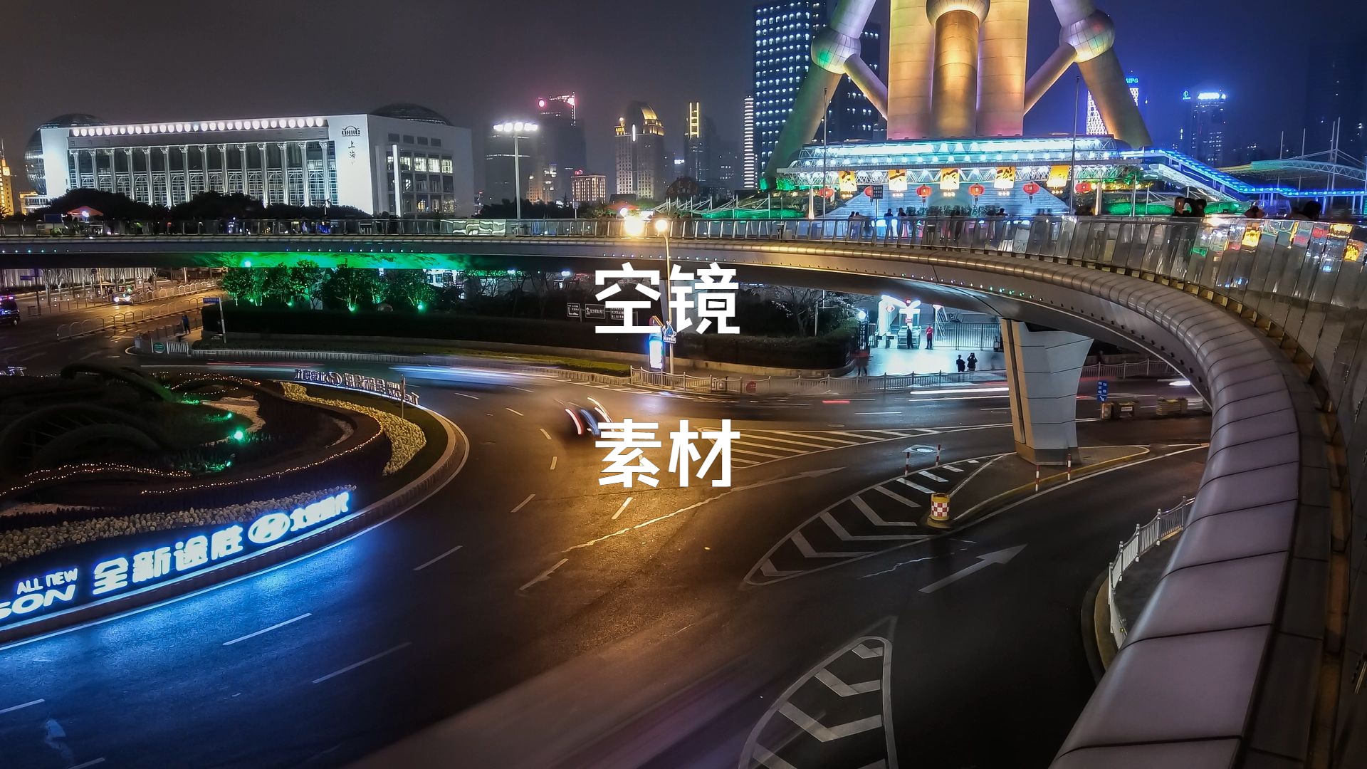 4k夜景城市人物人流行走穿梭车流交通街道夜市延时航拍短视频素材15