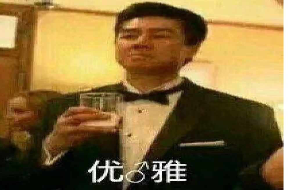 "笑了你就去黑暗地牢♂van♂游戏的memes"#106