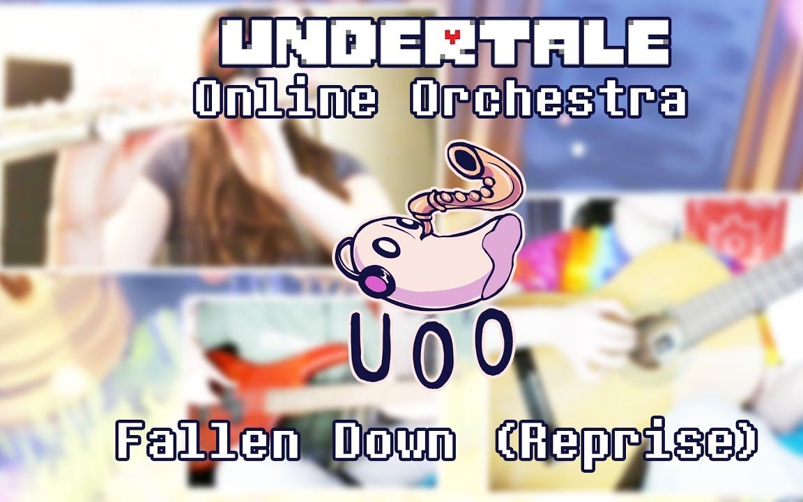 [图]【长笛/吉他】Fallen Down (Reprise) - Undertale网络管弦乐团[成员Remix]