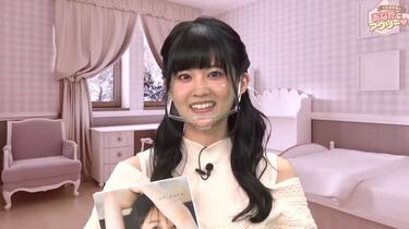 あなたにアグリー目覚まし時計大西亜玖璃