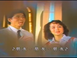 Tải video: 王洁实 谢莉斯 经典二重唱：追求（1983年）