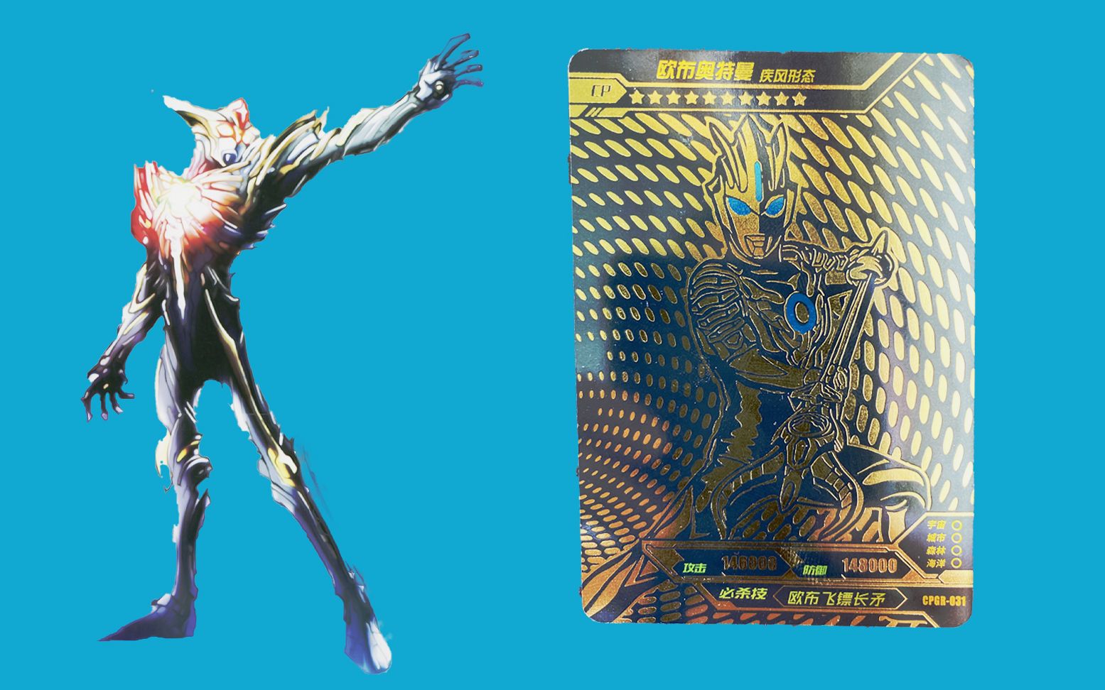 奥特曼卡片,cp黑金卡很值钱吗