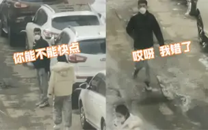 Download Video: 过分真实！东北情侣闹别扭女子转头就走，男友硬气几秒后跑着哄人