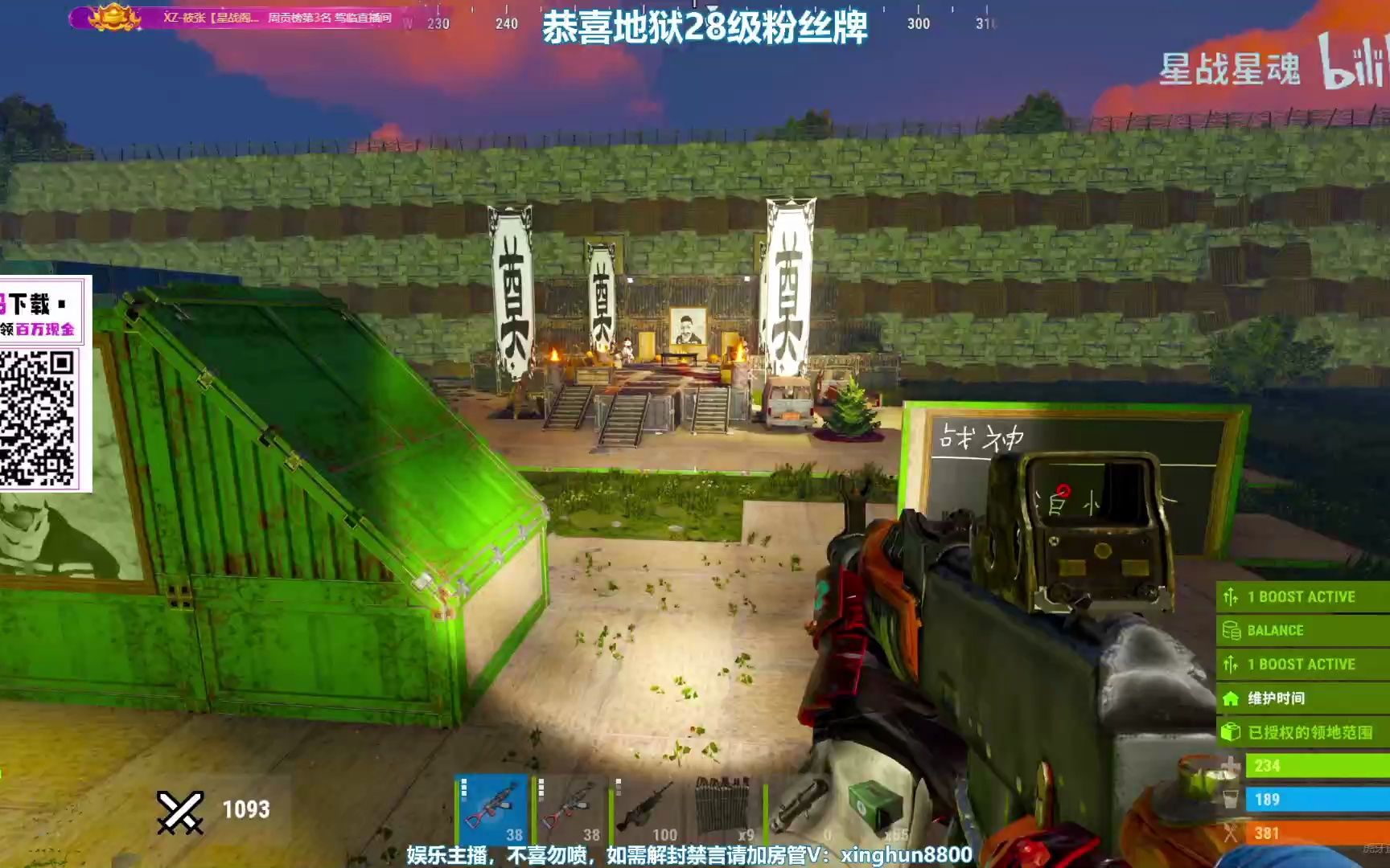 虎牙星魂rust11.22-19.00-23.00