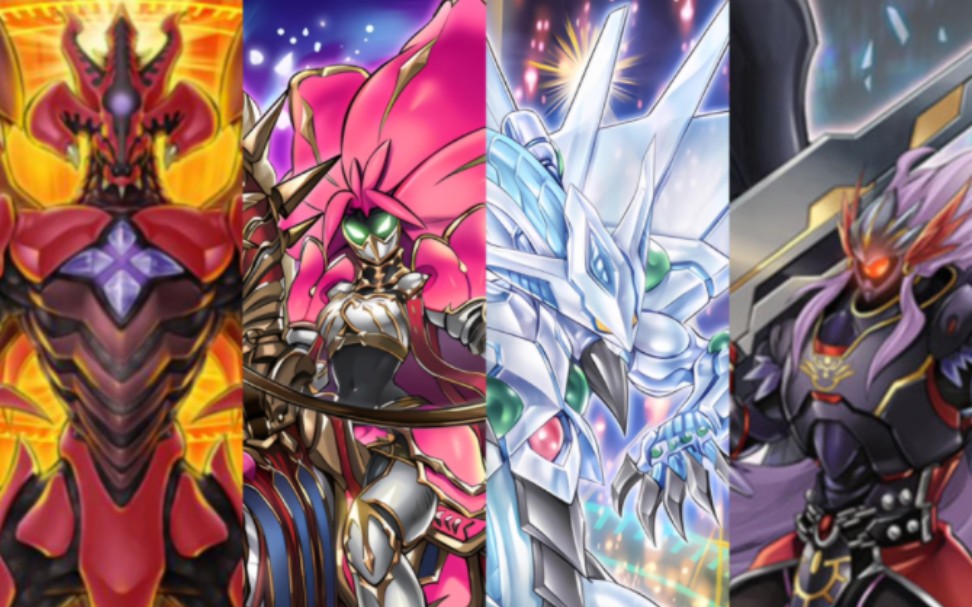 一回合地龙星黑羽-重装铠翼鸦 真红莲超新星龙 流天救世星龙 鲜花女