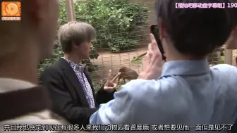 Télécharger la video: 【楷灿吧移动盘字幕组】190516 HAECHAN MEETS HAECHAN PUDU 中字