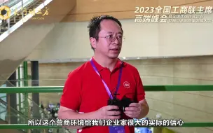 Download Video: 周鸿祎：河南产业数字化给360等企业提供广阔空间