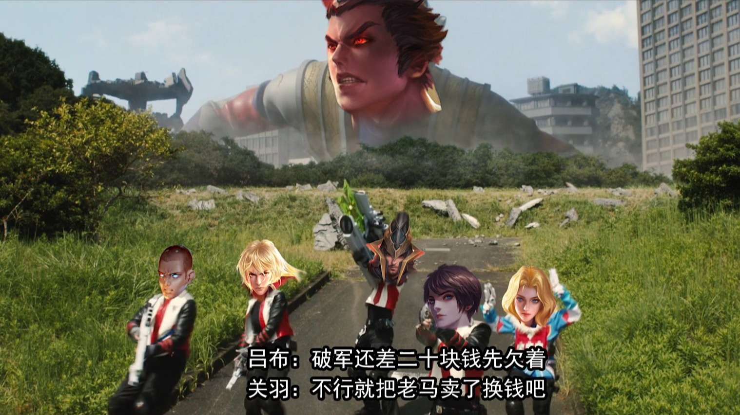 奥特传-杨戬被哈基狗蛊惑叛离牢九门,牢门能否打败法天相地-王者配音小少-王者配音小少-哔哩哔哩视频