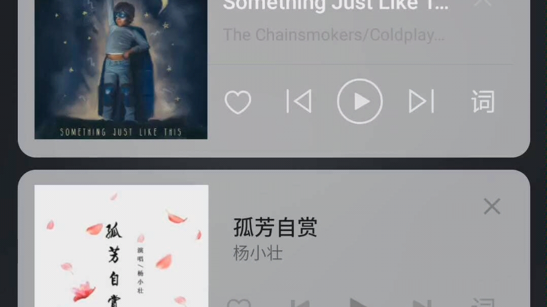 [图]这几天很火的《孤芳自赏》明显抄袭《Something Just Like This》