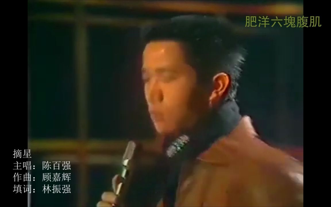 [图]1984年十大中文金曲，谁是当年的霸主