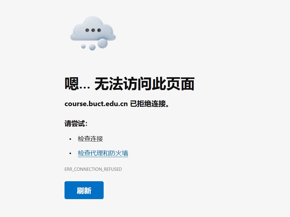 发明人:北京化工大学 发明项目:北化在线哔哩哔哩bilibili