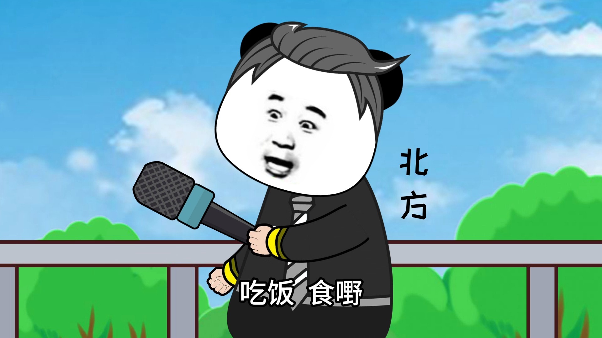 广东话的万能字哔哩哔哩bilibili