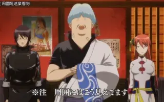 直到永远的万事屋 哔哩哔哩 Bilibili