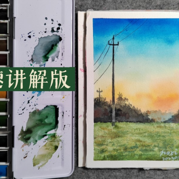 買取り実績 水彩画(風景)№168 絵画/タペストリ - doryoku.com.br