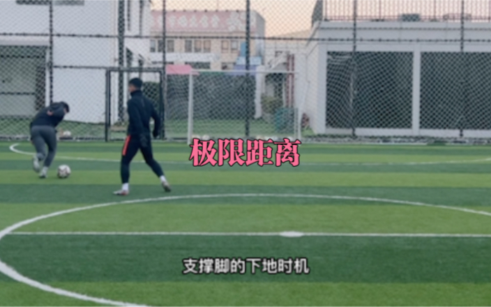有一种距离能绝对过掉人-杨家威-杨家威-哔哩哔哩视频