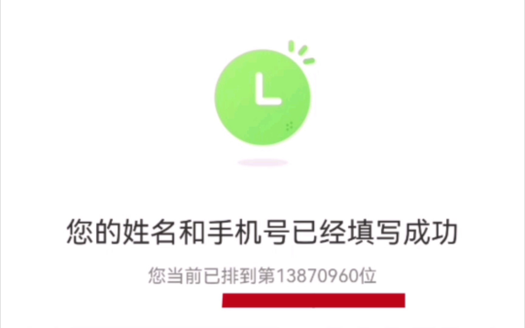 ofo小黄车现在怎么样了,排队千万人后面押金还有机会退吗???哔哩哔哩bilibili