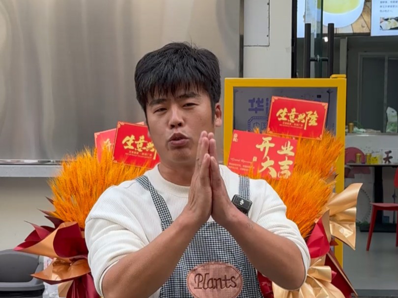 10月15日天津店开业啦!欢迎大家!