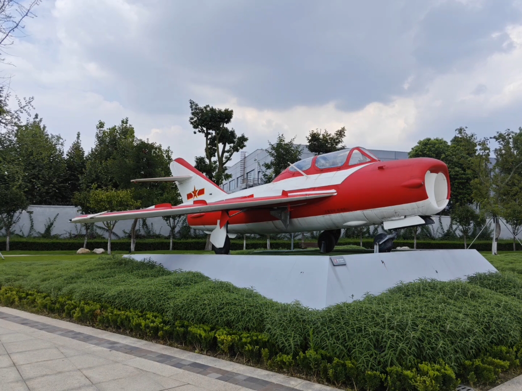 成飞航空主题教育基地