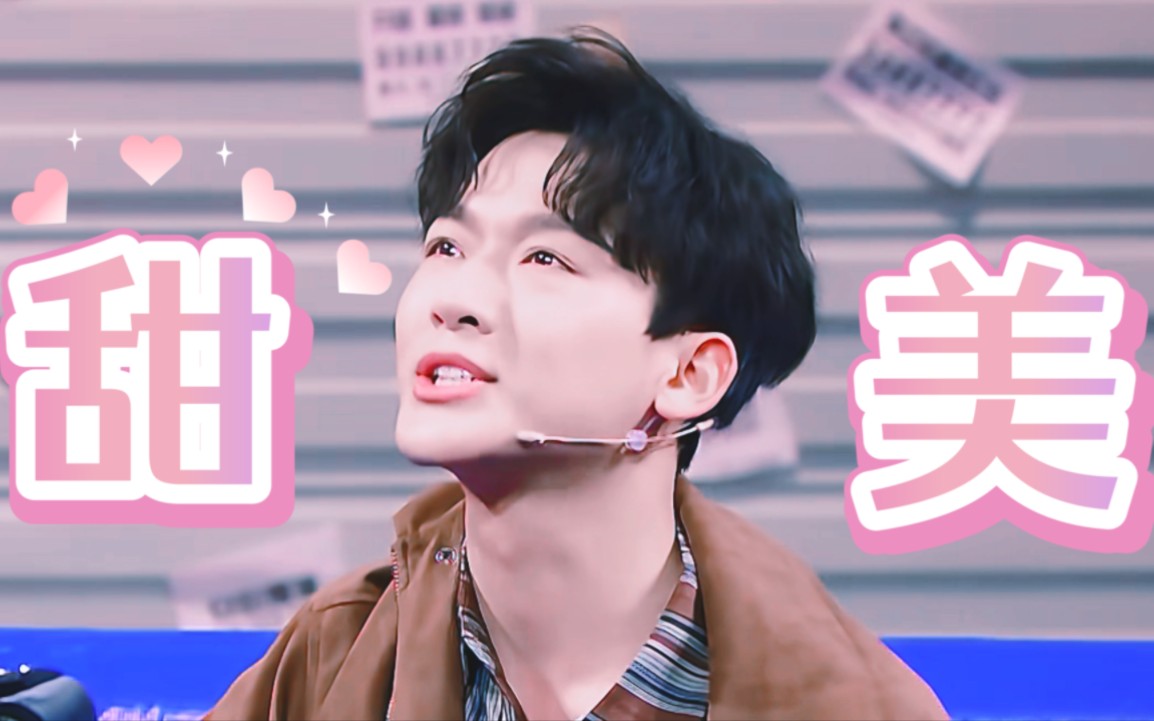 我怎么才看到这么甜美的张晚意啊/ 二强时期也太可爱了吧